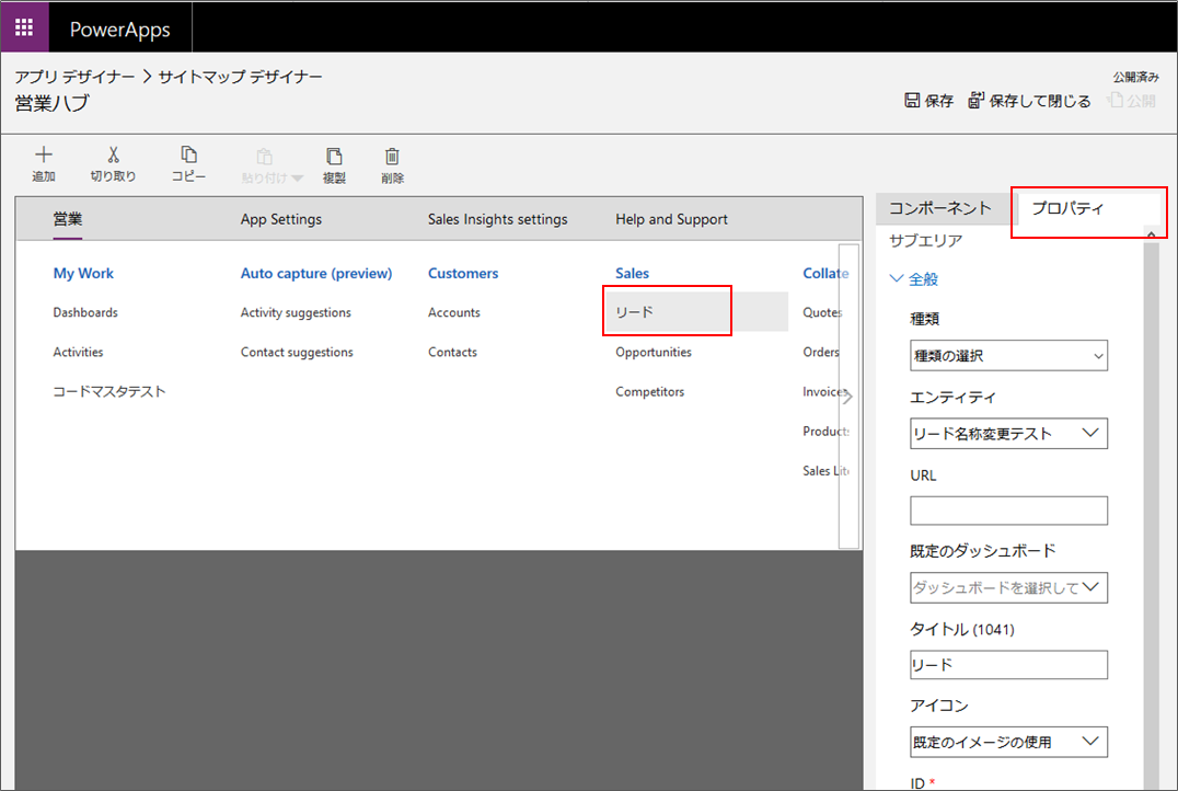 追加カスタマイズが簡単にできる